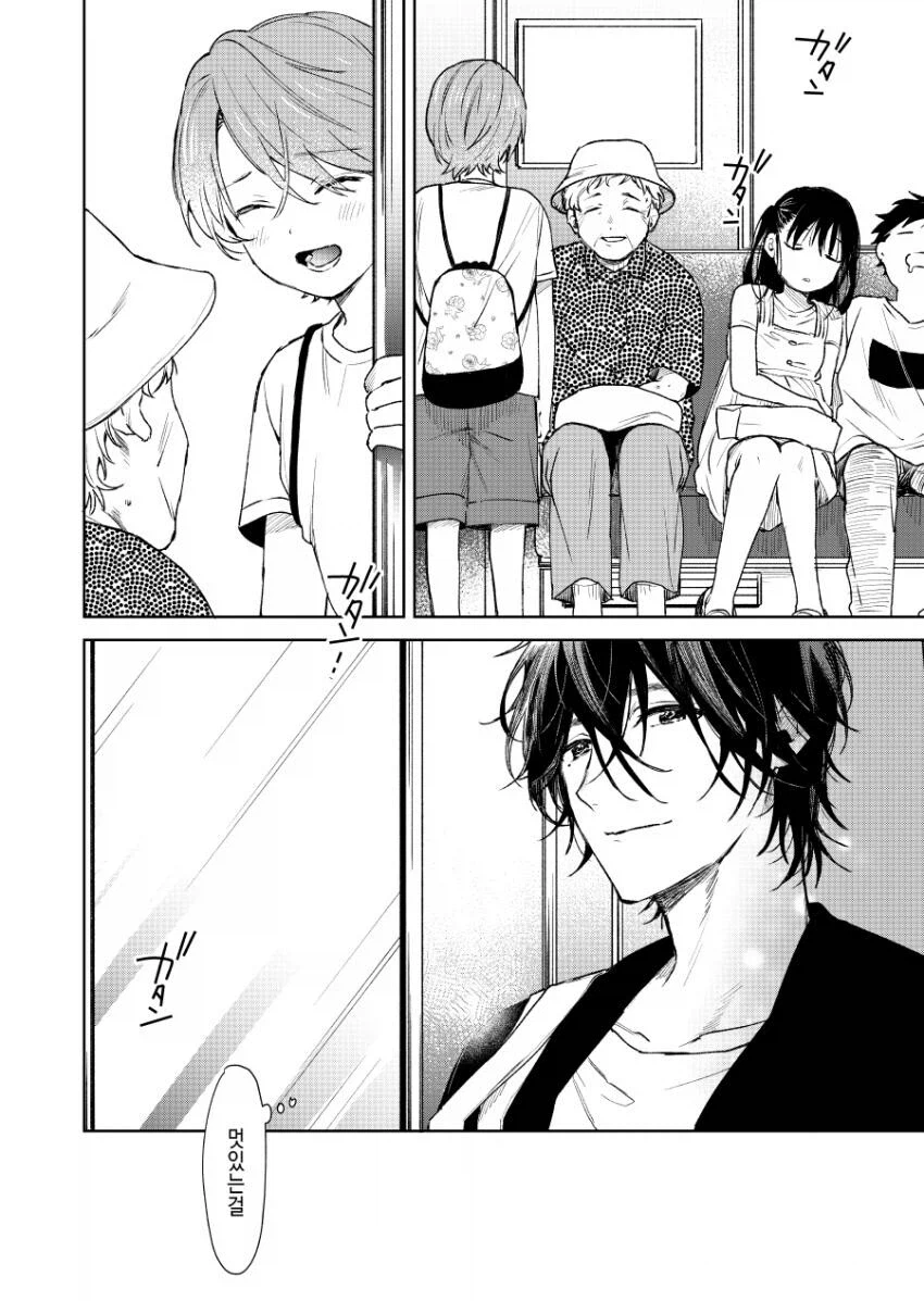 호모, 애니화기념) 이루어 질 수 없는 사랑을 하는 여자아이.manhwa_8.webp