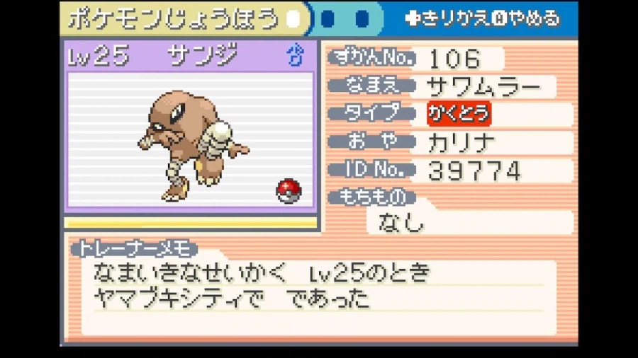 스위치 리프그린 너즐록 챌린지(7. 노랑시티~무인발전소)_9.webp