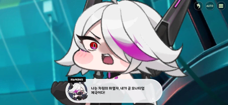 트릭컬)스포일러가득)오늘 업데이트 리뷰 같은거_22.webp