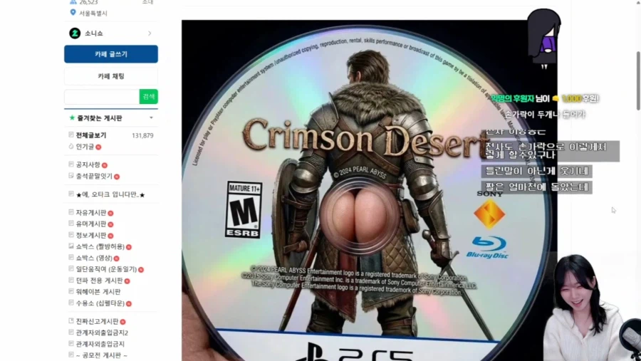 인방) "손가락이 2개나 들어가네..."_1.webp