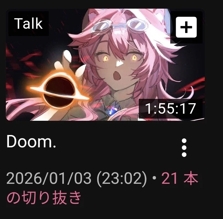 버튜버) 두려워하는 유게이들을 위한 좋은 전례_2.webp