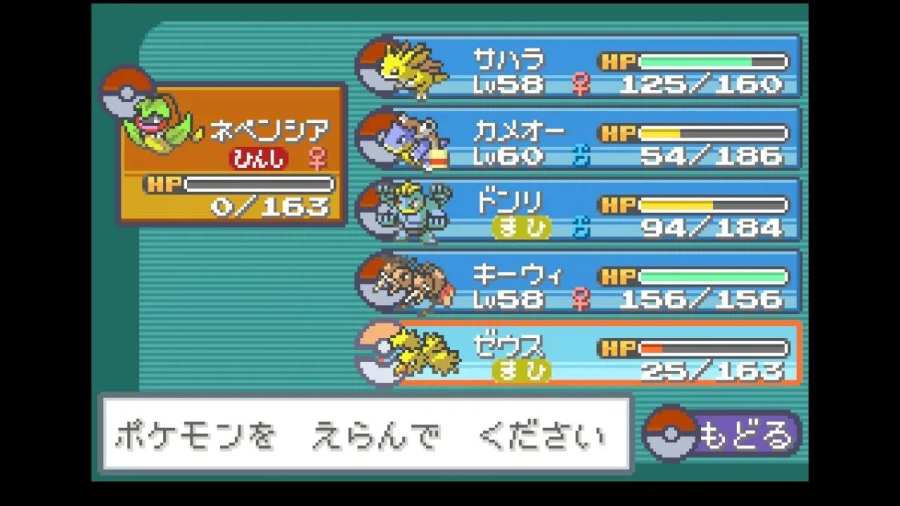 스위치 리프그린 너즐록 챌린지(7. 노랑시티~무인발전소)_38.webp