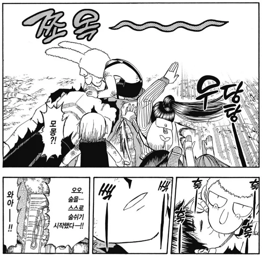 갓슈벨)왕 결전 싸움이 빡센 이유.jpg_2.webp