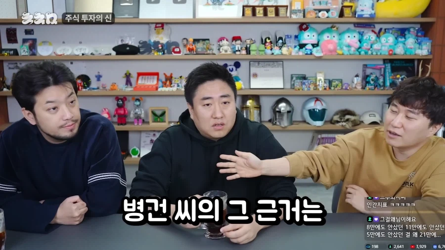 7만에 팔았던 삼전 주식을 다시 산 이유.jpg_28.webp