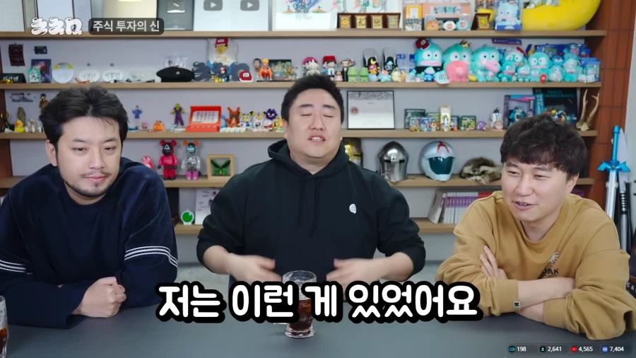 7만에 팔았던 삼전 주식을 다시 산 이유.jpg_38.webp