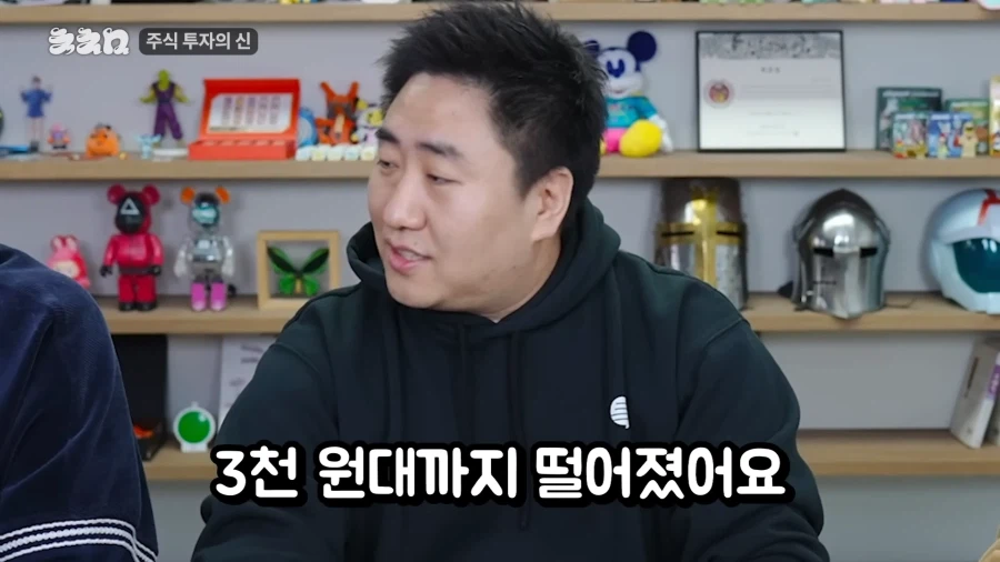 7만에 팔았던 삼전 주식을 다시 산 이유.jpg_69.webp