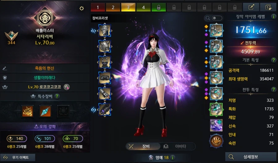 로아) 깼다아아ㅏㅏㅏㅏㅏㅏ_5.webp