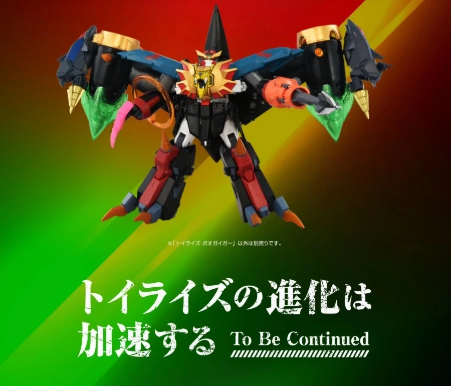 가오가이가)금세기 최강 최후의 파이널 퓨전을 하려는 용자왕들_2.webp