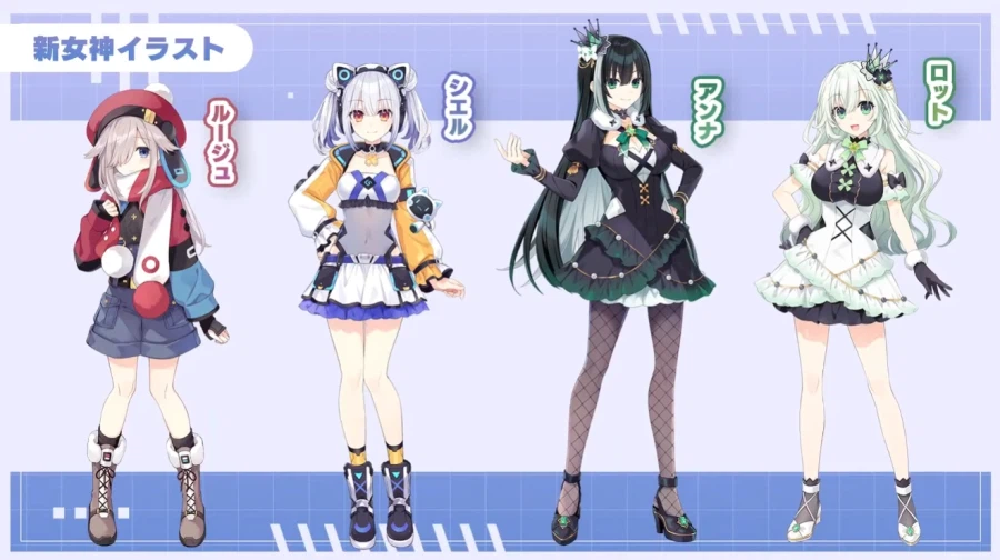 넵튠) 신캐들 보구가!!!!_1.webp