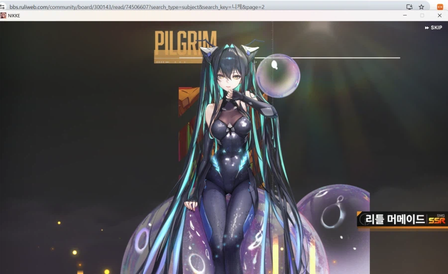 니케) 아르카나 떴냐??? ㅋㅋㅋㅋ_1.webp