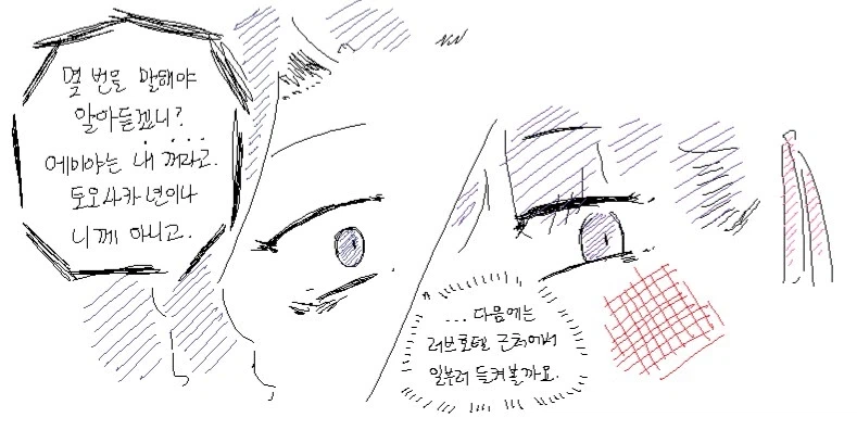 페이트)고증지킨 사쿠라와 신지 TS.JPG_5.webp