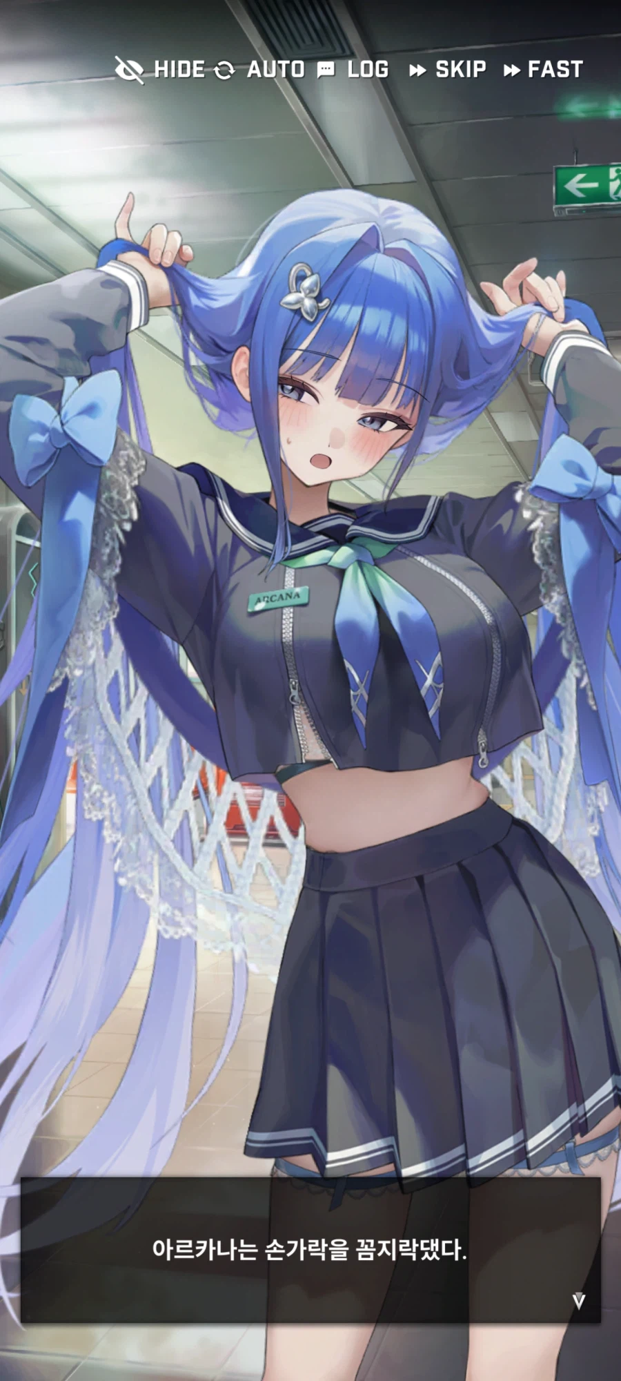 니케) 아르카나랑 지휘관 뭐하는거냐_3.webp