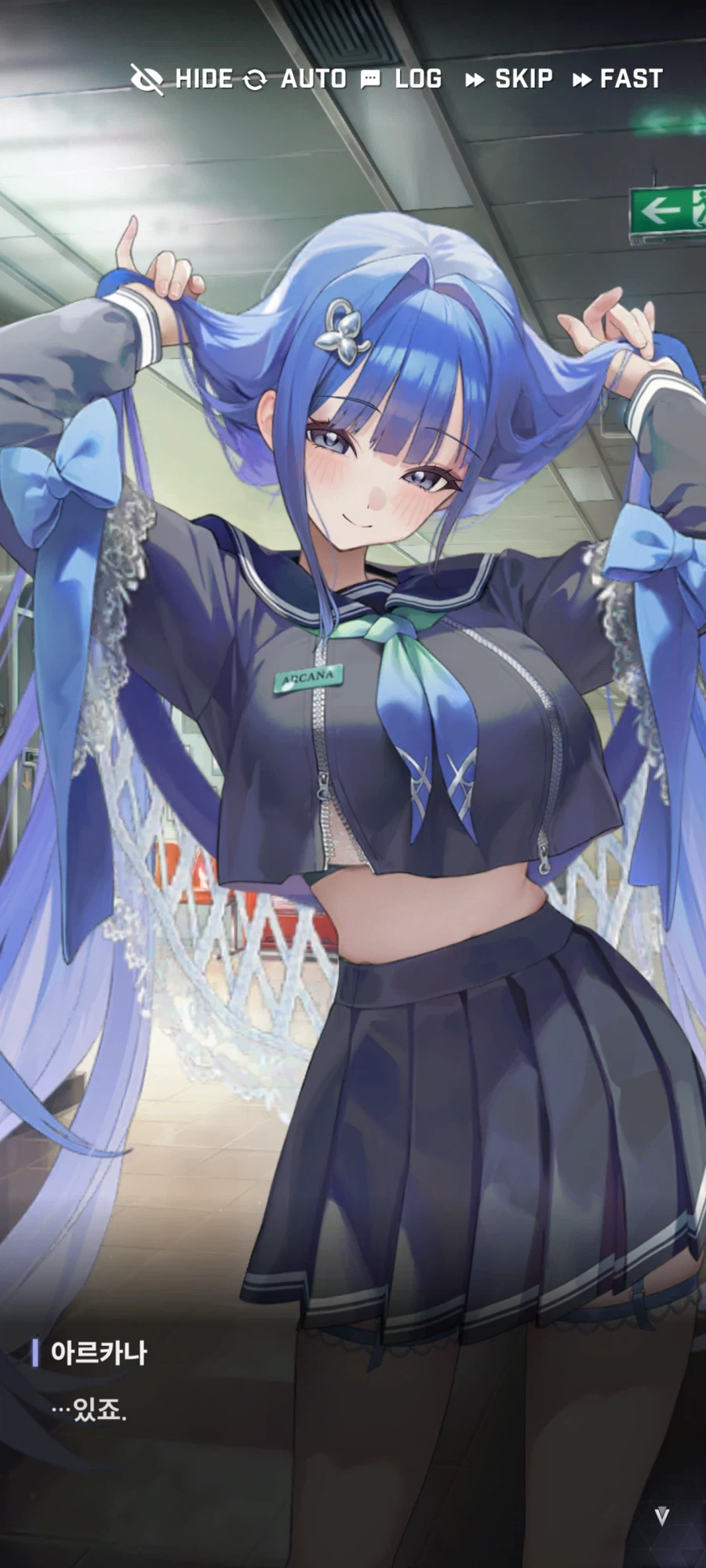니케) 아르카나랑 지휘관 뭐하는거냐_4.webp