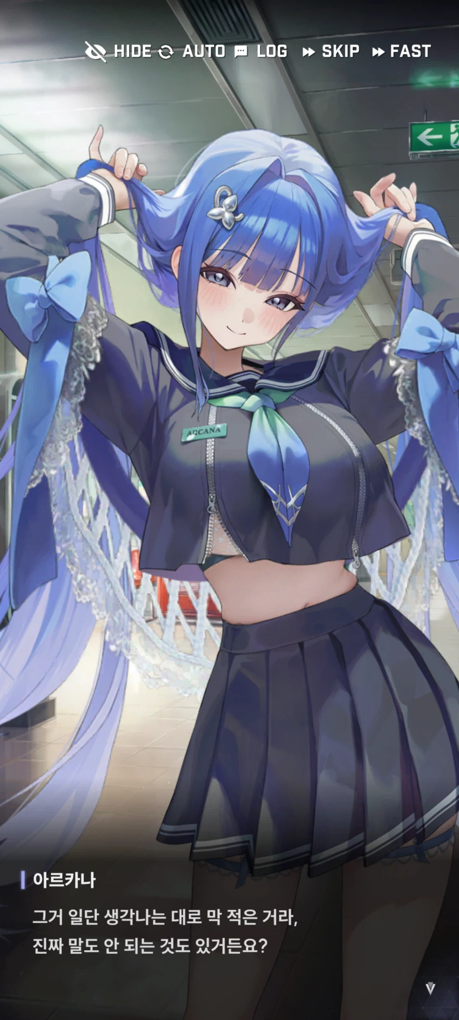 니케) 아르카나랑 지휘관 뭐하는거냐_5.webp