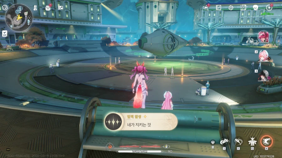 명조)스포)루크선생 얼른 사탕좀 주시오_7.webp