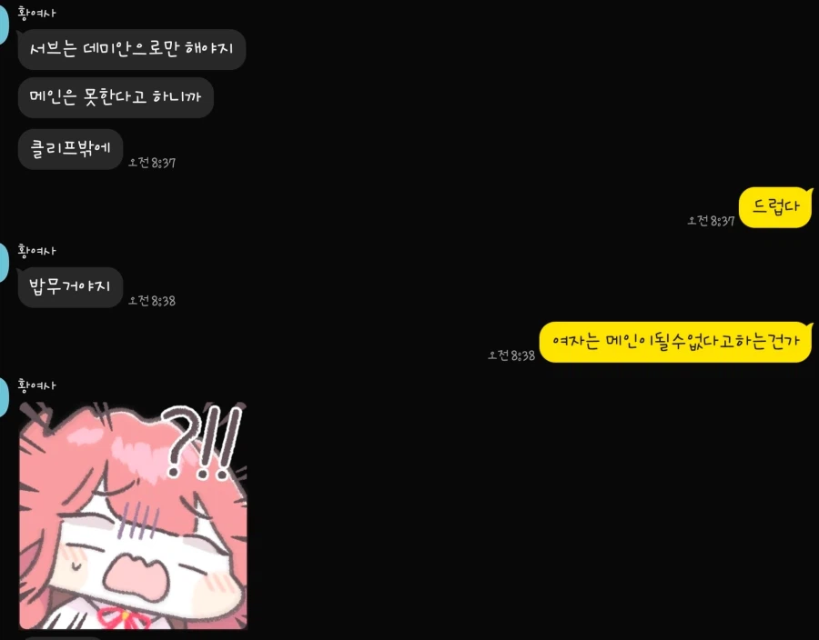 붉은사막의 논란_1.webp