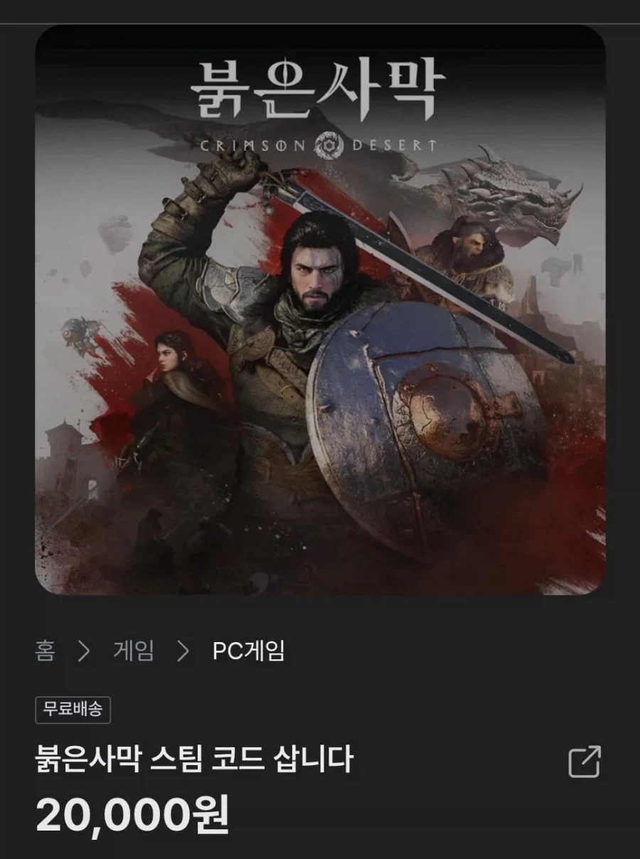 아무리 망삘 소리가 나온다고 해도 이건 너무하잖냐_1.webp