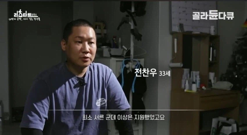 쉬었음 기간 10년_3.webp