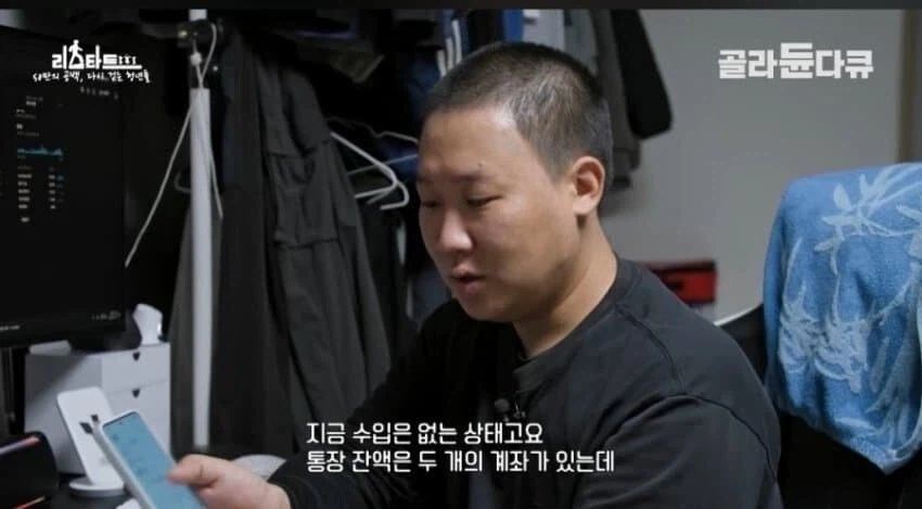 쉬었음 기간 10년_9.webp