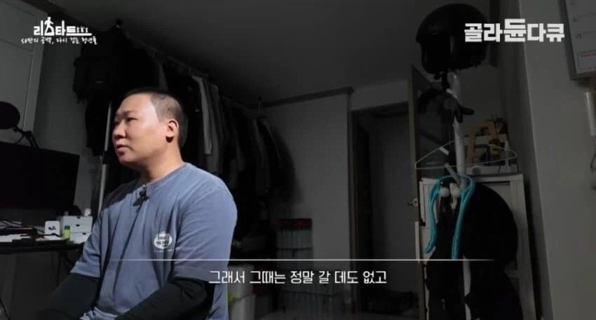 쉬었음 기간 10년_15.webp