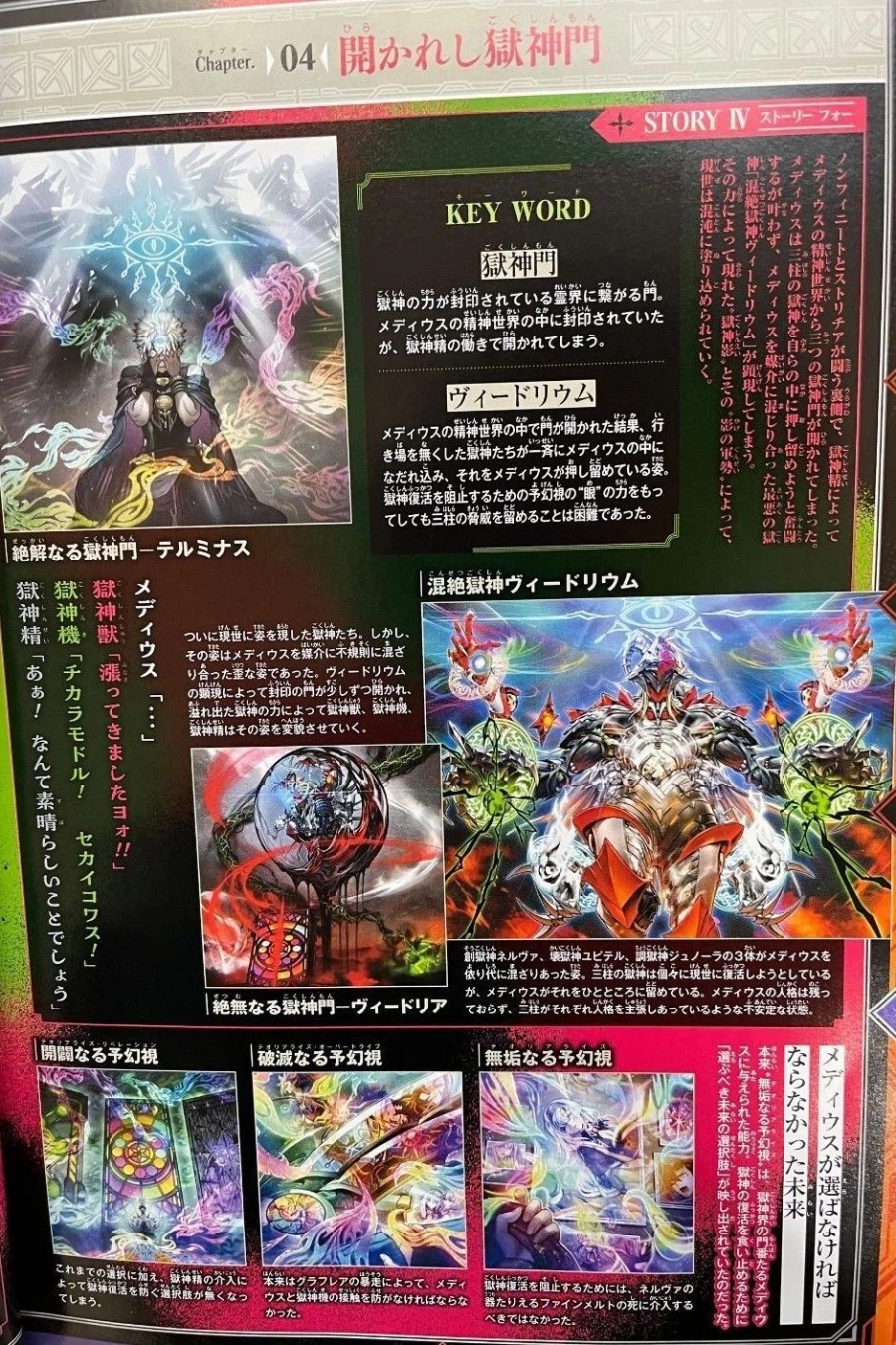 이거.. 추측이 맞았네요.._1.webp