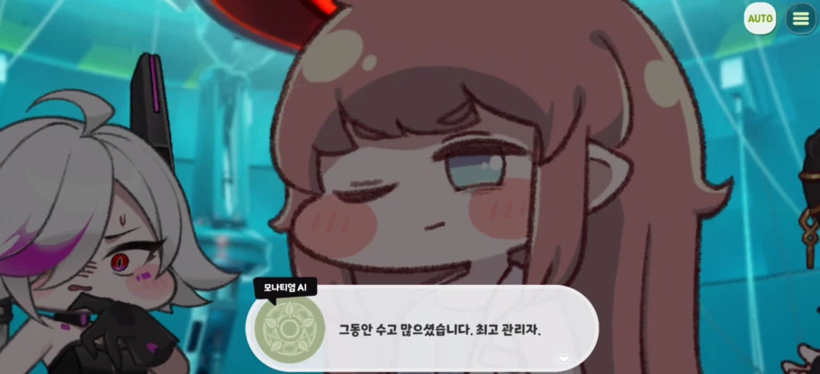 트릭컬) 왜 퇴근했는데 메인스토리로 고통받는가_4.webp