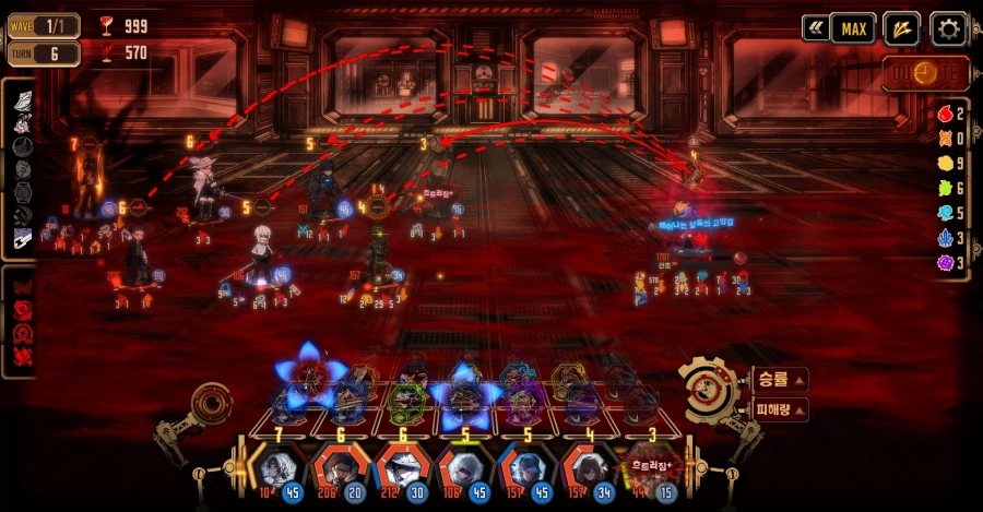 림버스) 7.5장 하드 미는데 여전히 무섭군_1.webp