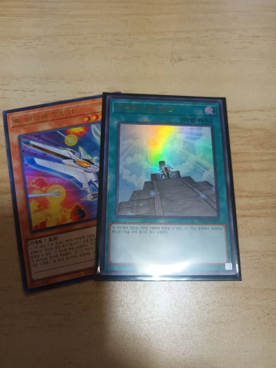 좀 많이 늦은 버프로 2통 결과_3.webp