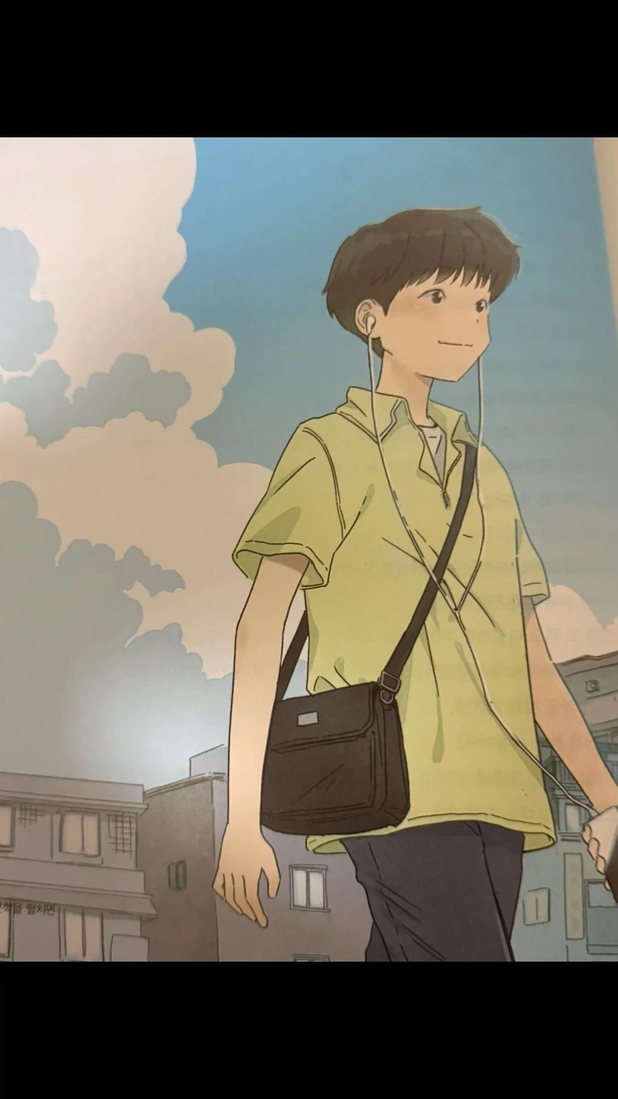 요즘 국어책 근황_5.webp