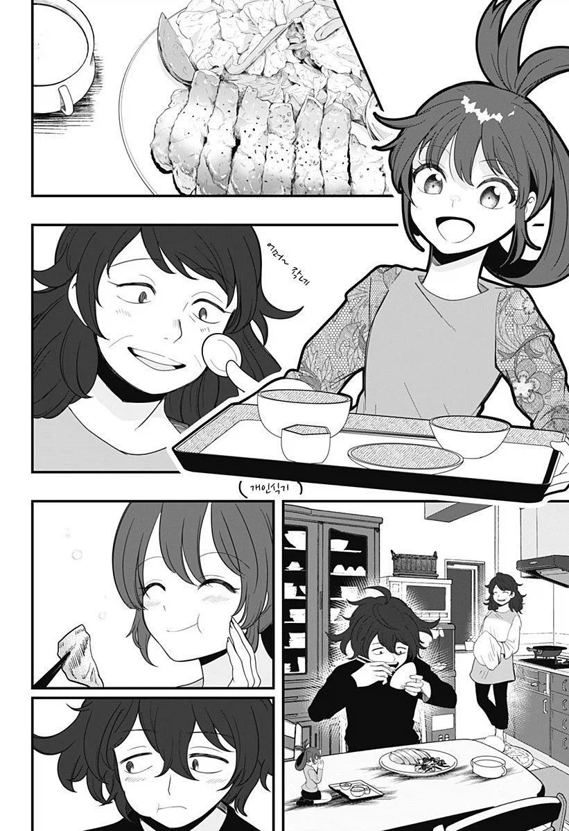 인형 소녀.manhwa_22.webp