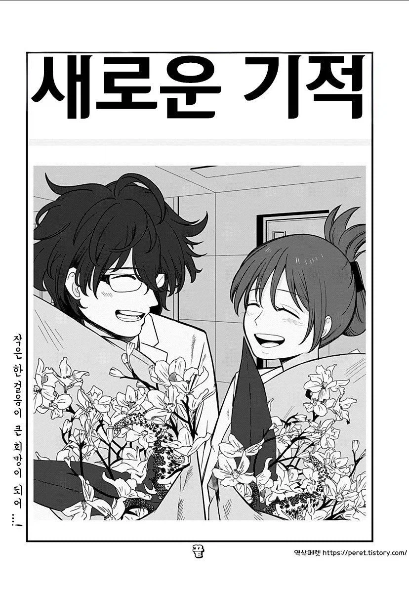 인형 소녀.manhwa_63.webp
