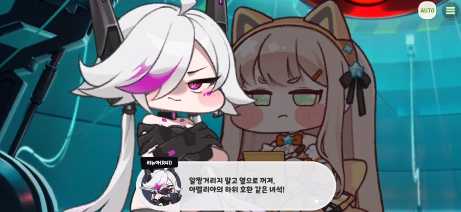 트릭컬) 이번 메인스토리로 깨달은 것_1.webp