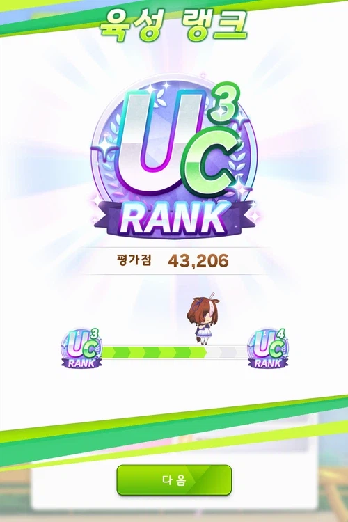 할로윈 도토 가 이번 시나리오 기록을 달성해 주네요._3.webp