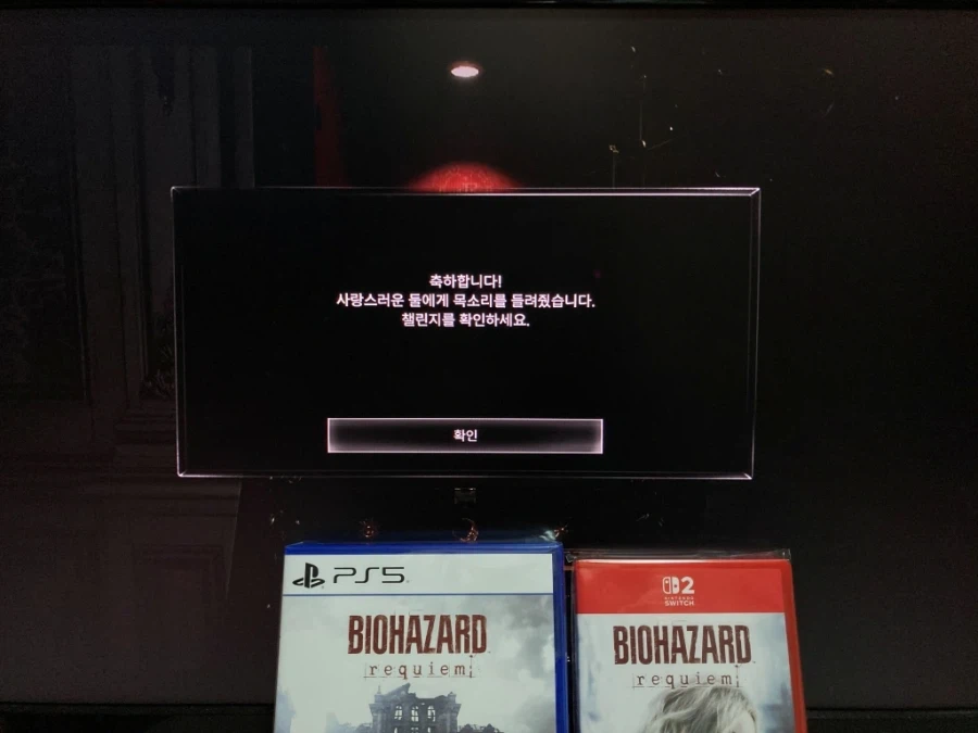 바이오하자드 오리진즈 콜렉션 - 스위치 -_16.webp