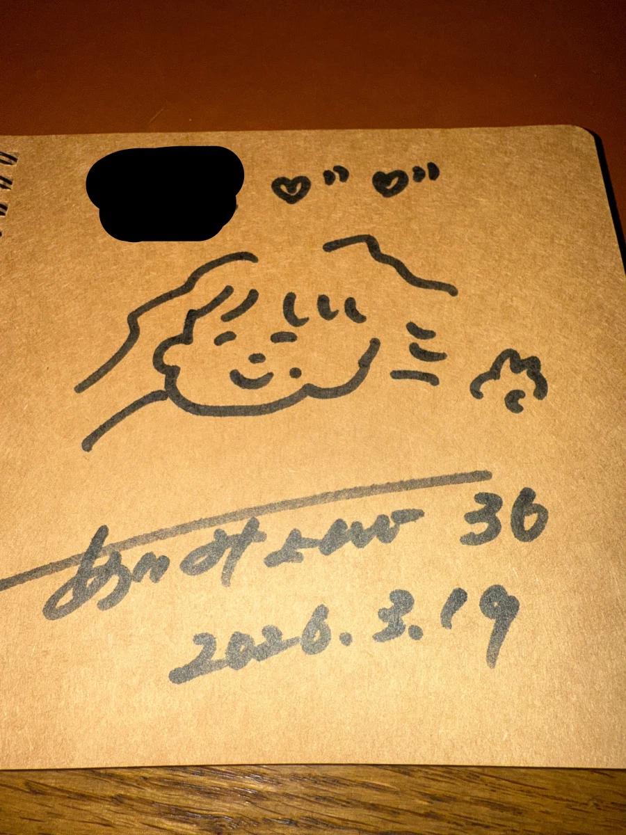 한국 올때 알려주겠다던 일본 가수 아이묭 근황_2.webp