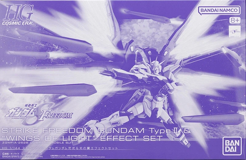 HGCE 1/144 스트라이크 프리덤 건담 2식 해외 리뷰 (스크롤 주의)_1.webp