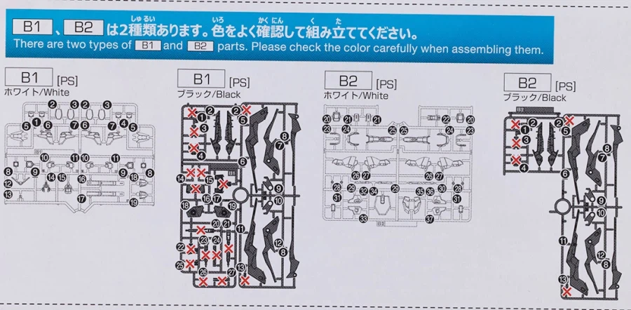 HGCE 1/144 스트라이크 프리덤 건담 2식 해외 리뷰 (스크롤 주의)_3.webp