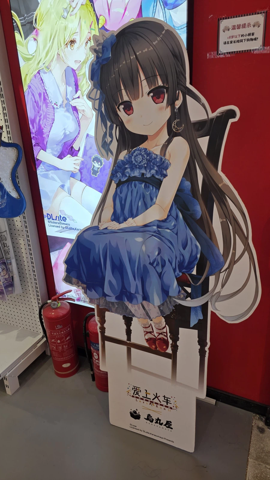 [중국] 베이징 덕질 여행기! 중국 수도 베이징에서 덕질 탐방! (초스압)_21.webp