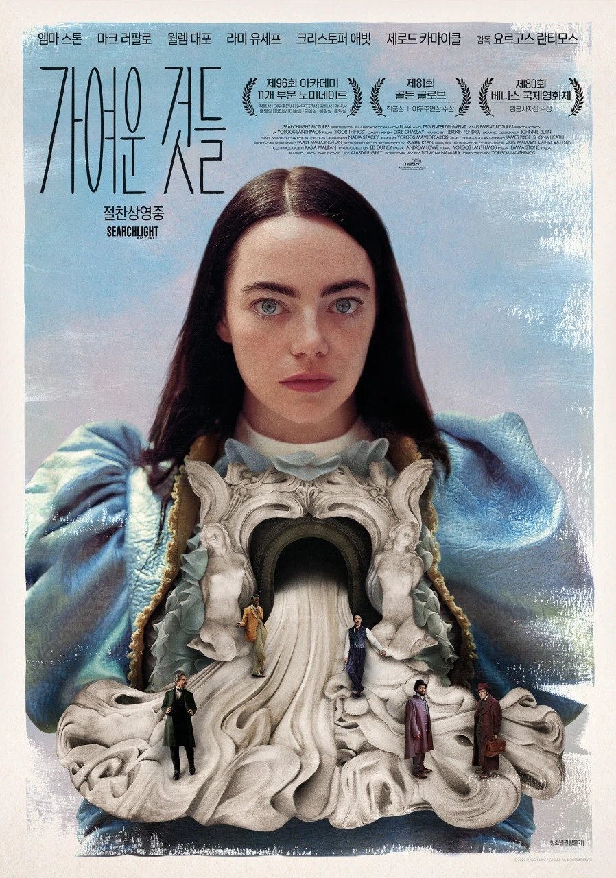 가족들이랑 에반게리온 본 썰을 보니_1.webp