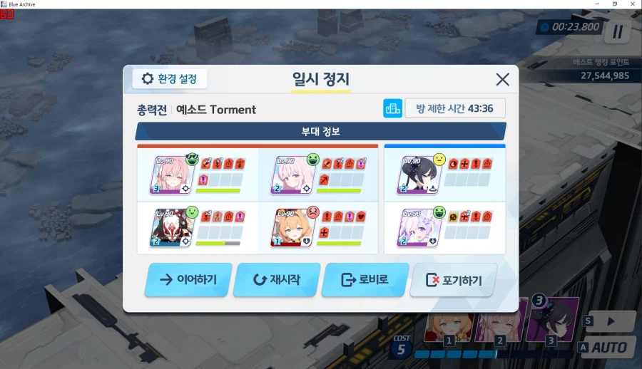 예소드 토먼트 2팟클★ 수미카2 와카모2 마리1(m919 목걸6) 메9_1.webp