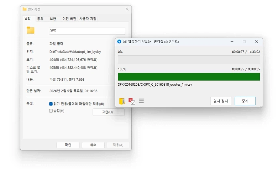 NAS에 저장한 야동보다 야한거_1.webp