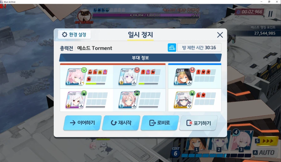 예소드 토먼트 2팟클★ 수미카2 와카모2 마리1(m919 목걸6) 메9_10.webp