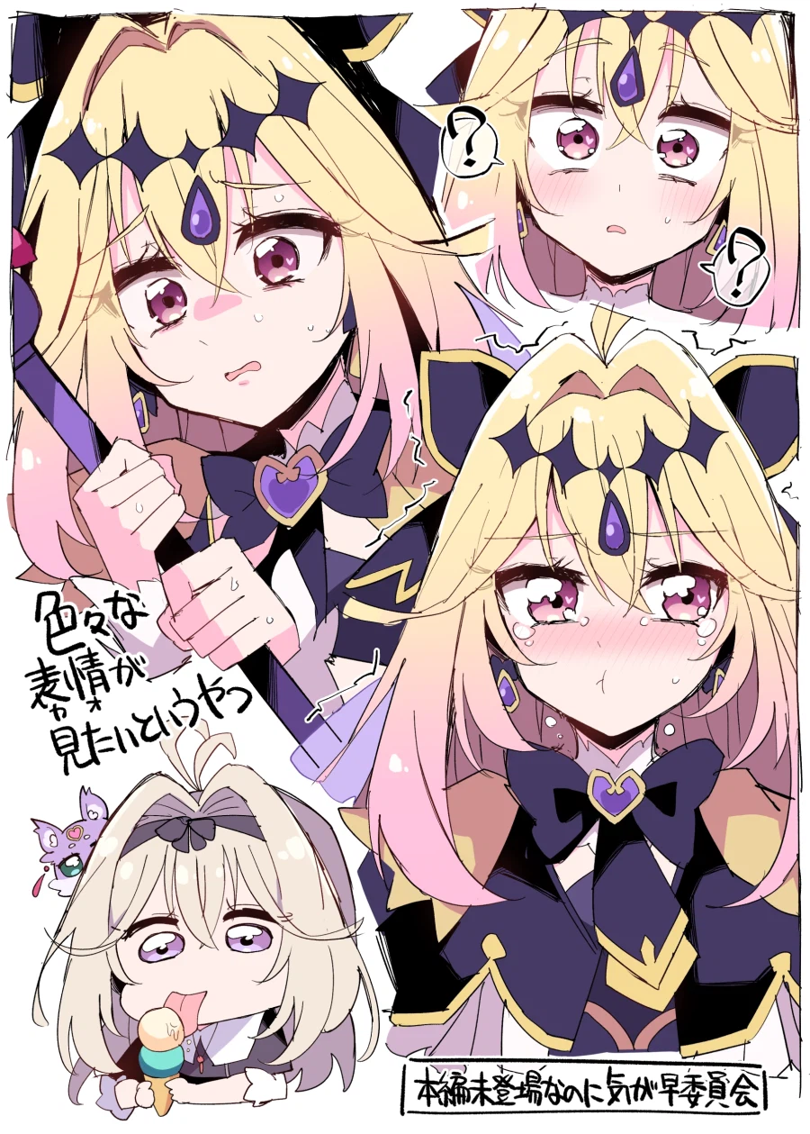 턱센세의 프리파라_1.webp