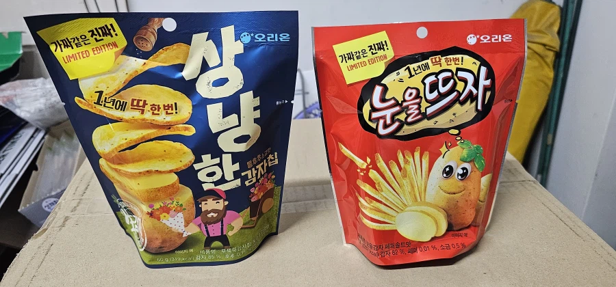 과자 새로 들어온줄 알앗는데_1.webp