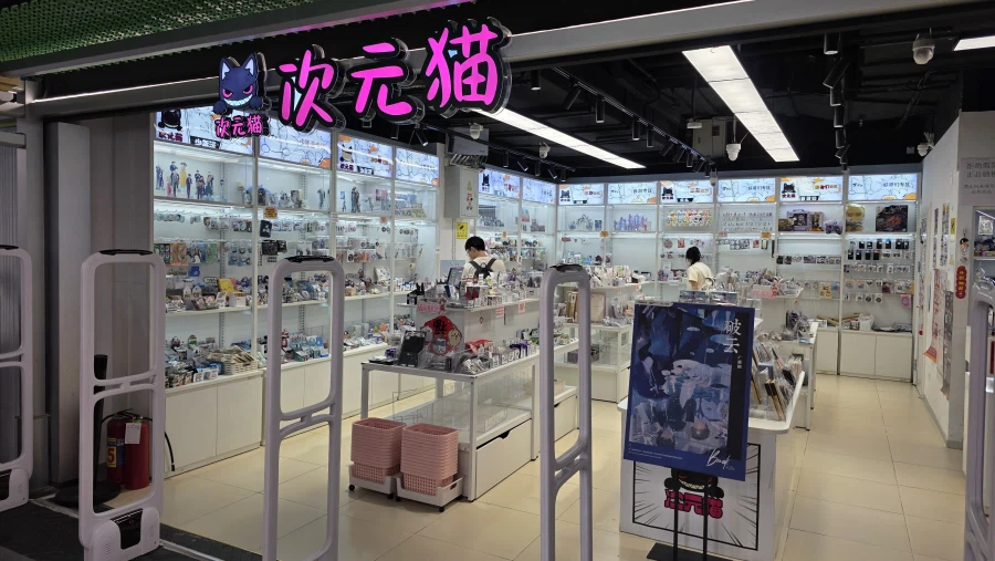 [중국] 베이징 덕질 여행기! 중국 수도 베이징에서 덕질 탐방! (초스압)_62.webp