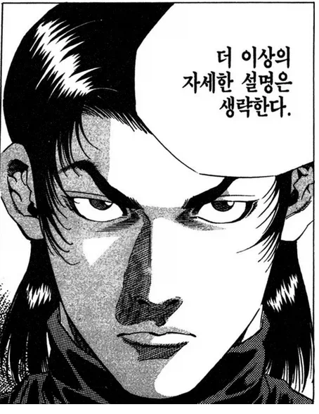 이거 한장이면 말 다한거지 뭐 ㅋㅋㅋ_2.webp