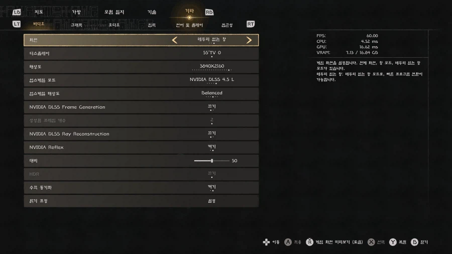 붉사 어쩌다보니 3시간 정도 달렸네요 +_+)_4.webp