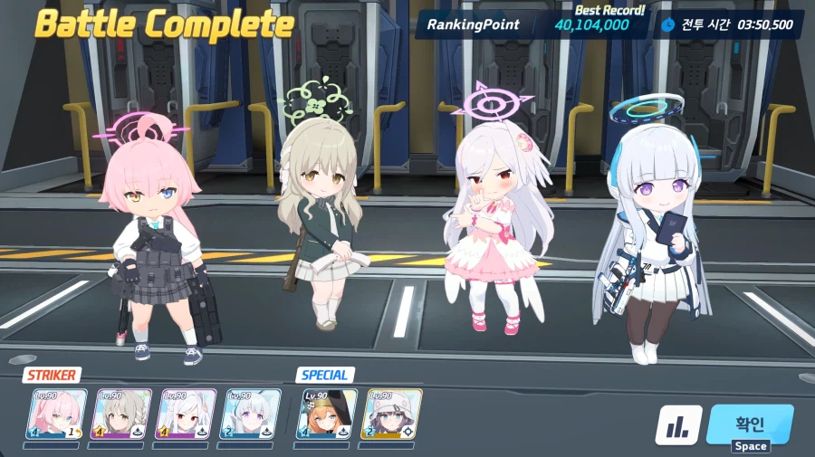 블루아카) 일섭에서 못한 예소드 4천만 한섭에서 달성_1.webp