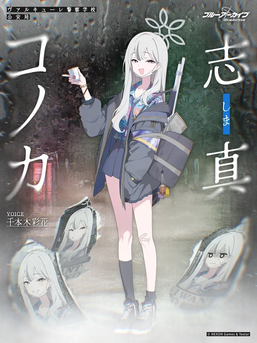 (블루아카) 이거 나만 그렇게 생각하나._1.webp