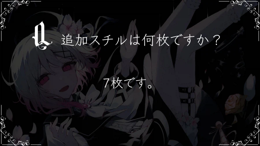 마법소녀의 마녀재판 스위치 버전 추가요소 업데이트_1.webp